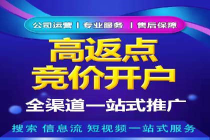 案例剖析：百度推广一个月，如何实现ROI最大化
